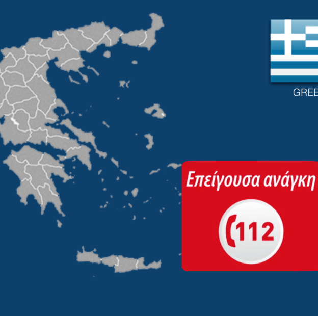 Dial 112 or 166 to call an ambulance in Greece