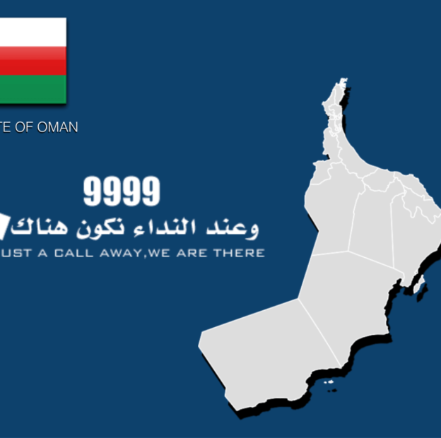 Dial 9999 to Call an Ambulance in Oman