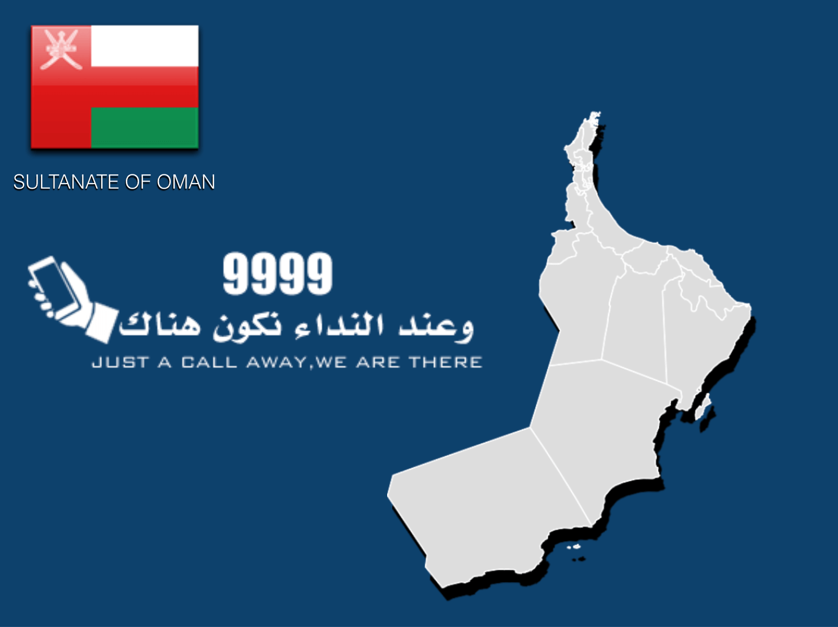 Dial 9999 to Call an Ambulance in Oman